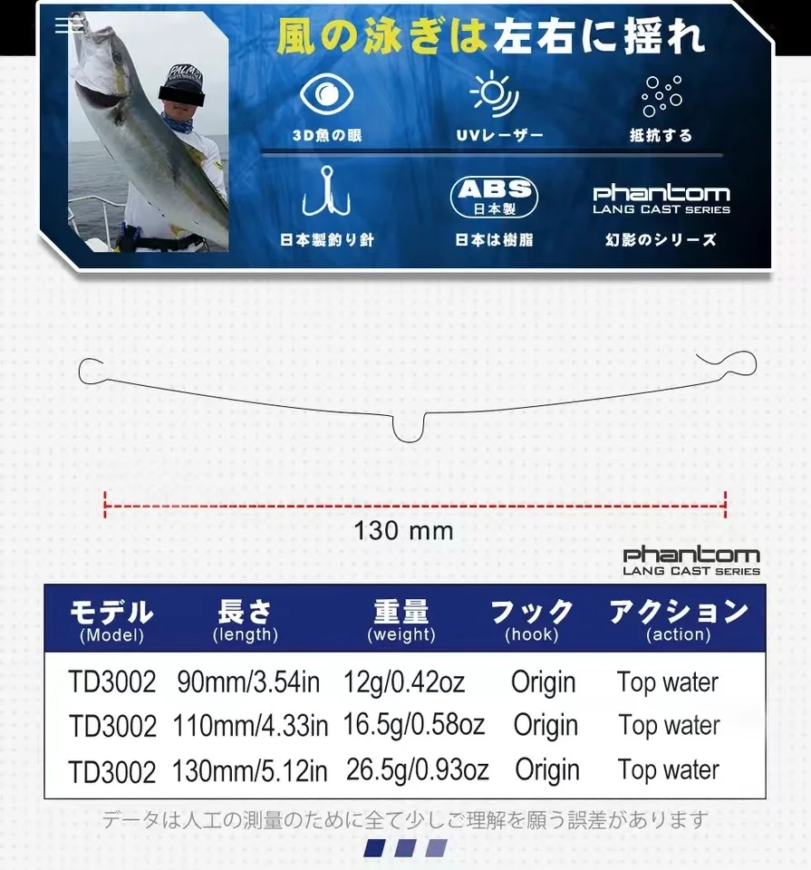 MOTONA ÷ 潽 ̳ 90mm/110mm/130mm Stickbait Wobblers Seabass Bonitos WTD  ̳  Topwater Asturi ̳