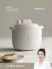 Micropressure Ceramic crock pot Mini Stew pot Smart sous vide cooker cuisine intelligente Electric Slow Cooker Home Appliances 2