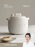 Micropressure Ceramic crock pot Mini Stew pot Smart sous vide cooker cuisine intelligente Electric Slow Cooker Home Appliances 2