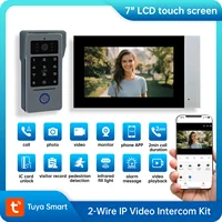 2 Wire Doorbell Intercom System 7" IPS LCD Video Phone Night Vision RFID Unlock Video Intercom 1080P Tuya Smart 1