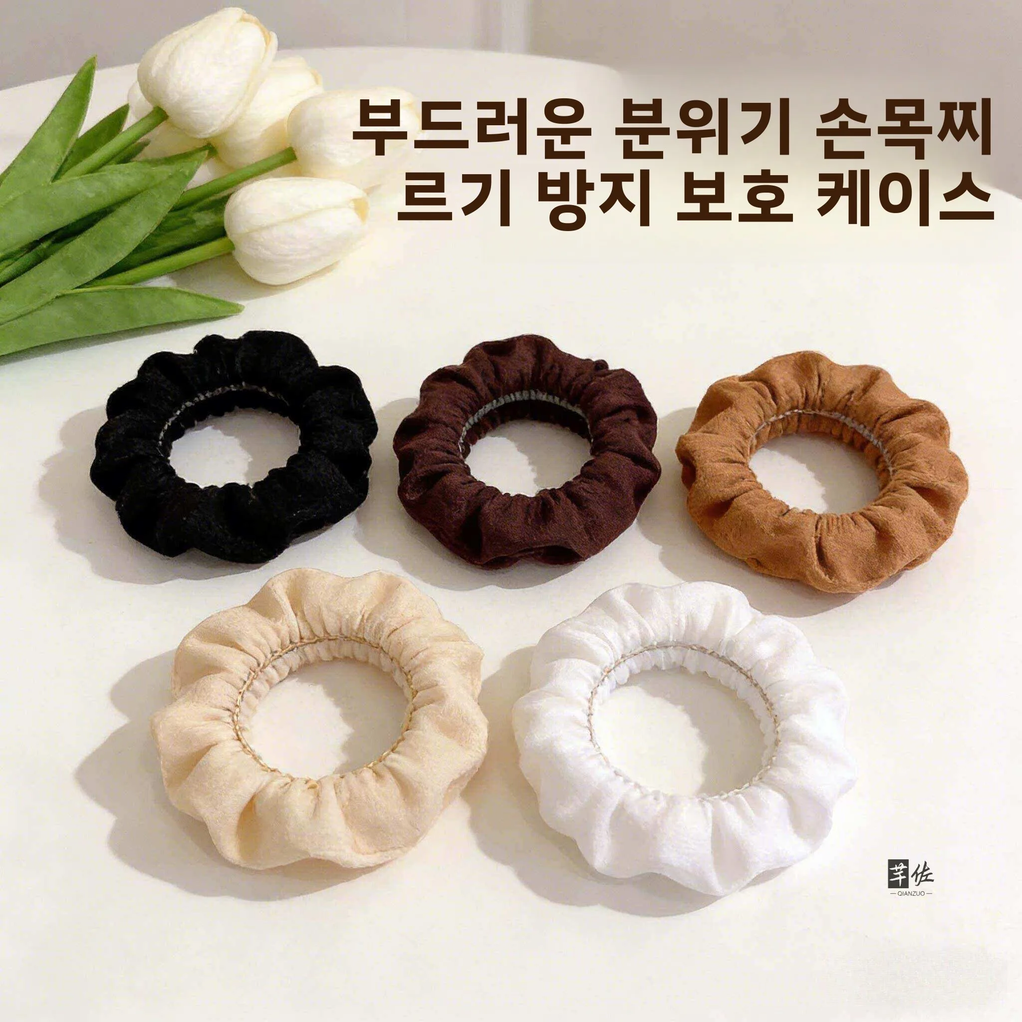 금 팔찌 보호 커버 실버 및 옥 팔찌용 탄성 방지 스크래치 방지 노크 방지 범용..