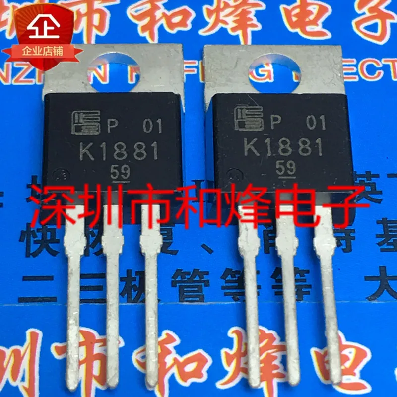 

30pcs original new 2SK1881 K1881 TO-220