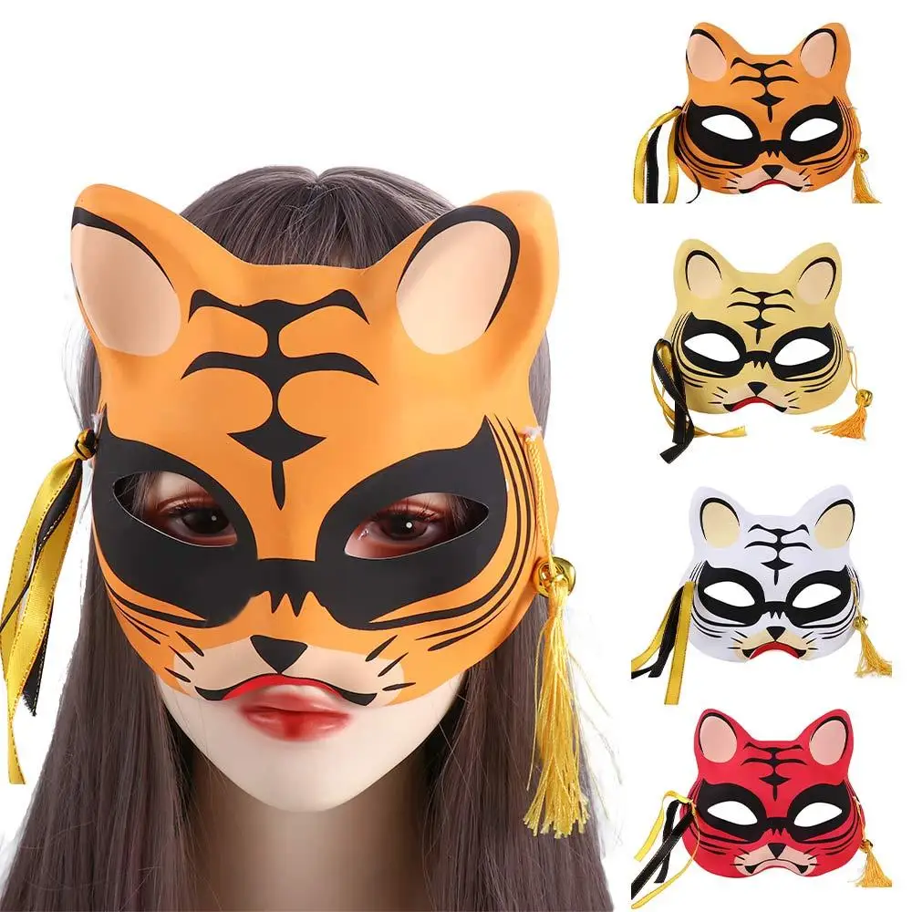 

Accessory Party Supplies Cosplay Mask Carnival Party Tiger Cat Mask Masquerade Mask Eey Mask Half Face for Halloween