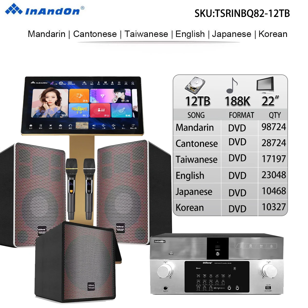 TSRINBQ82-12TB Karaoke Player Intelligent Voice Dual System 22" Touch Screen Professional Speaker Amplifier Subwoofer Home Set