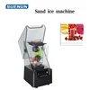 Commercial Blender Juicer Smoothie Machine With Cover Crushed Ice Soy Milk Machine Grains Electric Blender Juicer 1