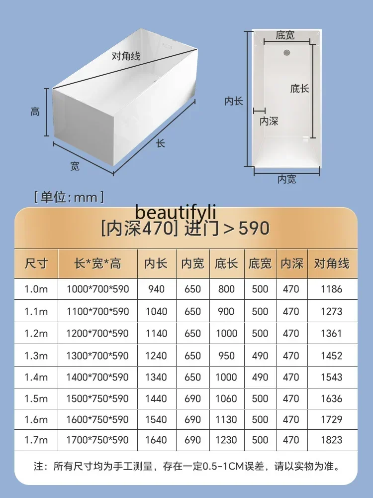 A44 Bathroom Acrylic Bathtub Household Small Apartment Double Bed & Breakfast Bath Thin Edge Independent Japanese Bathtub