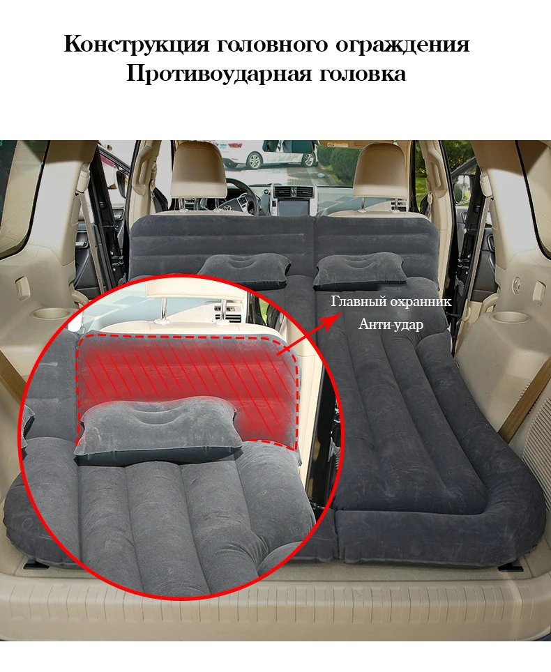Inflatable Mattress Car Comfort Trunk Clamshell Tent Thicken Increase Flocking Material 180*130cm