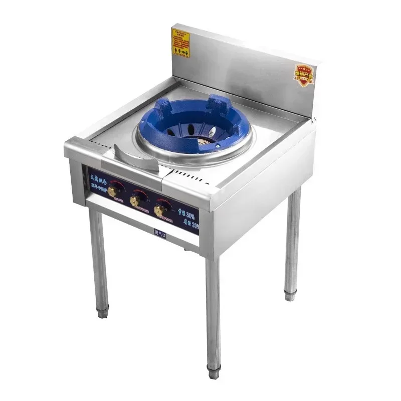 Commercial Fierce Fire Stove Stainless Steel Single Stove Restaurant Dedicated Fast Stir-fry Cooktop with Flame Out Protection 2