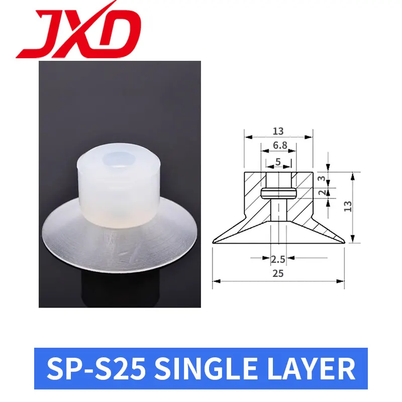 JXD SPL-S0204 SP-S040608101215202530 Однослойная плоская белая силиконовая пневматическая Вакуумная присоска (art.: 3920c39bb712d) - 3920c39bb712d