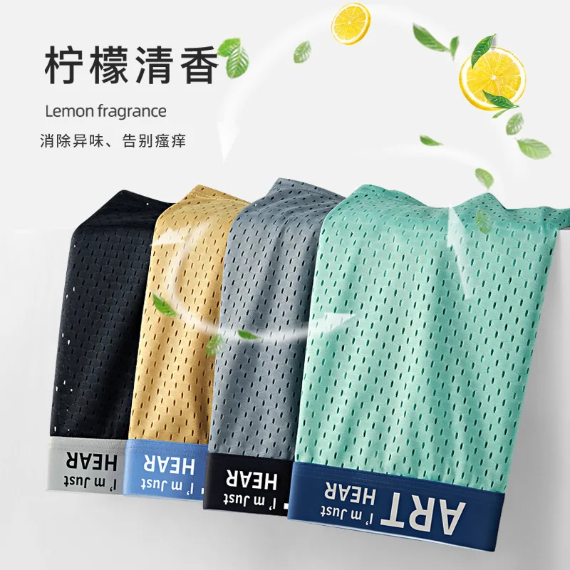 3Pcs Summer Men's underwear Ice Silk Plus Size Mesh Breathable Quick-Drying Boxers 5A lemon bacteriostatic crotch sports boxers