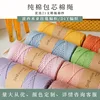 100 m/roll 3mm colorfulpure cotton core-spun cotton rope 21 yarn handmade diy material creame braided thread 1