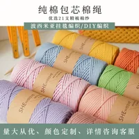 100 m/roll 3mm colorfulpure cotton core-spun cotton rope 21 yarn handmade diy material creame braided thread 1