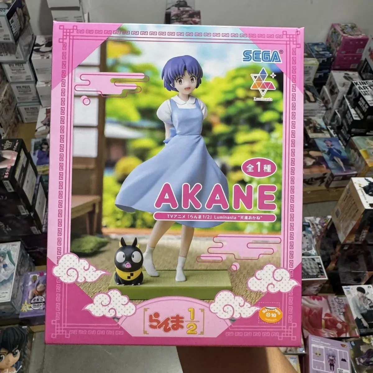 Sd3f334f21f9a4ce9ad85589f24f0a8ab5 - Ranma ½ Store