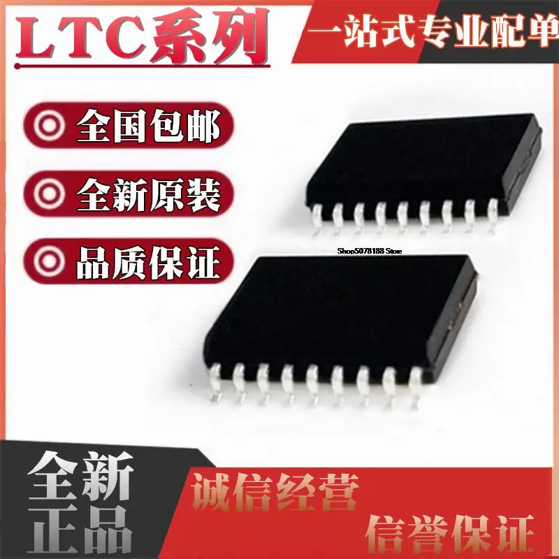 

5pieces LTC1325 1384 1385CSW/ISW 7541ABSW/AJSW/AKSW SOP-18