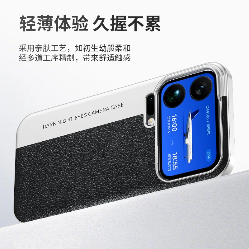 Color Blocked Leather Shockproof Phone Case with Hard Back Cover