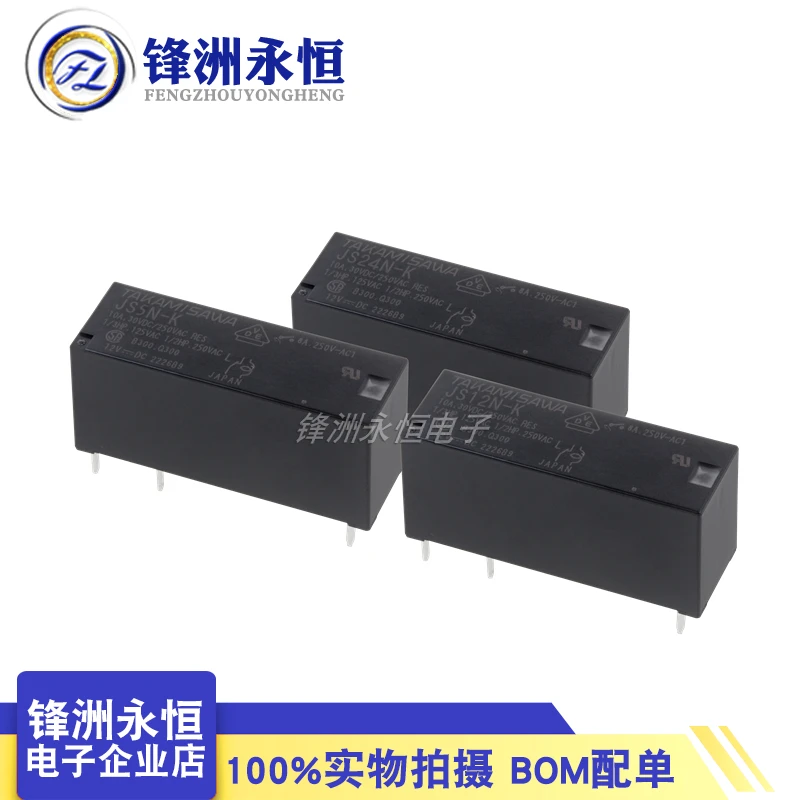 Power Relay Js24nk 5pcs/lot Original New Relay Js5nk Js12nk