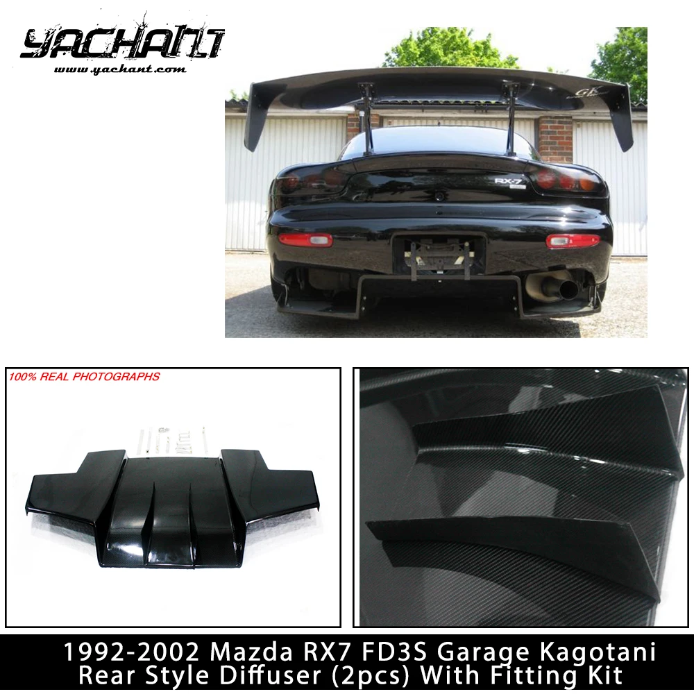 fd3s RE雨宮 リアフィニッシャーカバー マツダ RX-7 FD3S RE雨宮