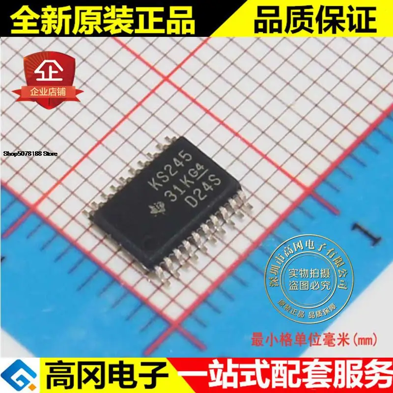 

5pieces SN74CB3T3245PWR KS245 TSSOP20