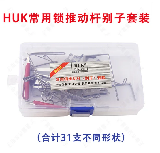 PUSH ROD HUK multipul tools pins for locksmith civil lock shutter door lock tools lishi tools