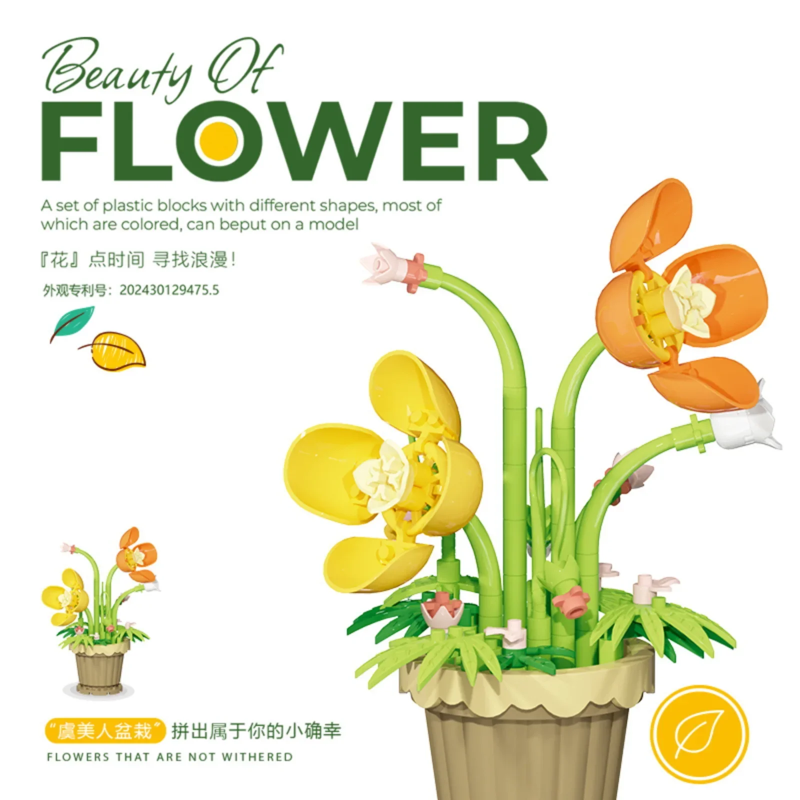 꽃 마이크로 빌딩 블록 DIY 화분 옥수수  3D 모델, MOC 릴리 히아신스 미니 벽돌 피규어, 홈 테이블 장식 장난감