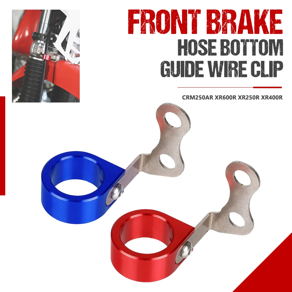 MotorcycleFrontBrakeHoseLineBottomGuideWireClipFORHONDA