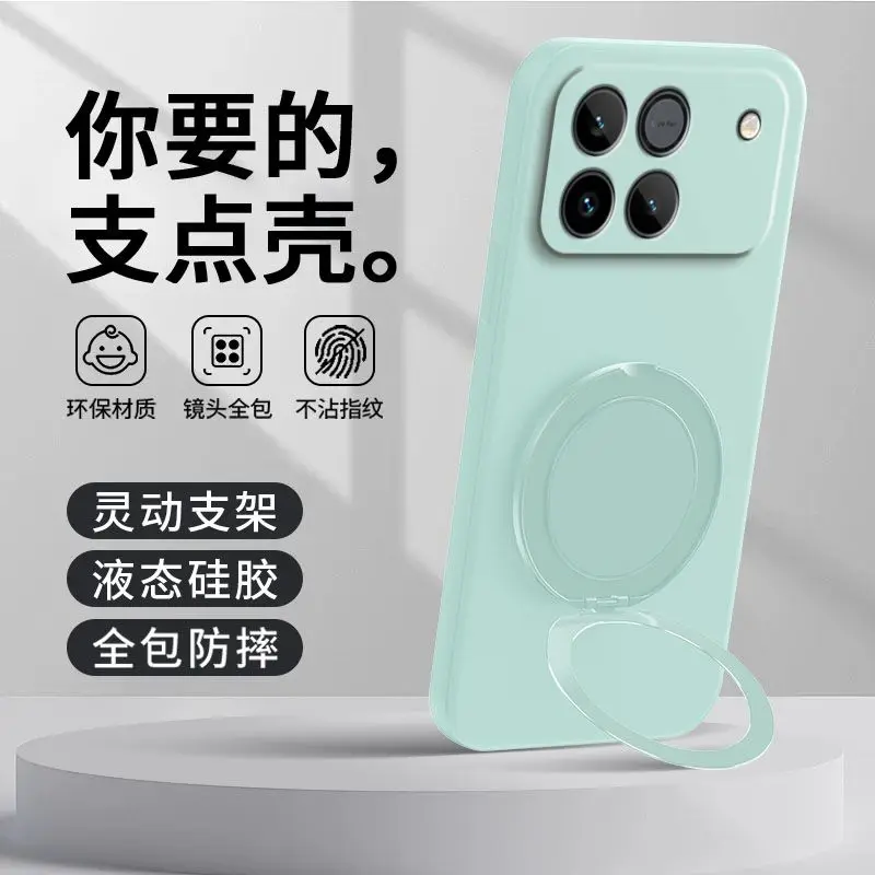 Fashionable Solid Color Liquid Silicone Skin-Friendly Cover with Rotating Stand - Shockproof