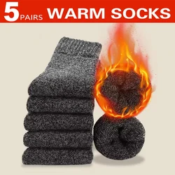Set of 3 Pairs Unisex Winter Merino Wool Thermal Slipper Socks (5 Pairs black)