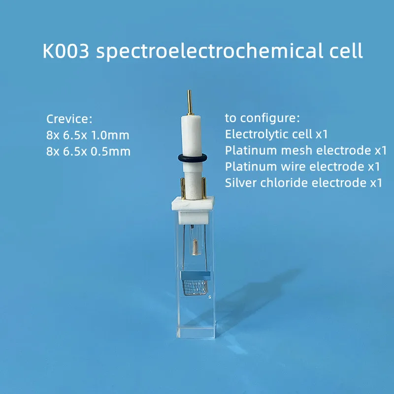 

K003 spectral micro electrochemical cell, all quartz fused optical quartz electrolytic cell, including three electrodes.