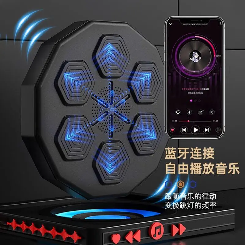 Smart Music Boxing Machine Boxing Training Wall Target for Boxing