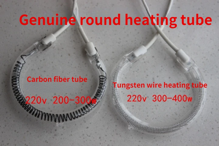 round heating tube for Heating Element Bulb Convection Oven Round glass Heating Tube with Round Tungsten Wire Glass water heating elements,ceramic heating ring