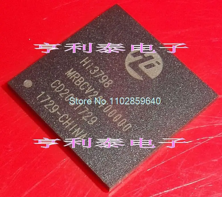 

HI3798MRBCV20100000