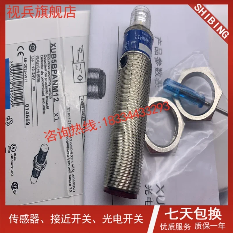 

XUB5BPANM12 XUB5BPBNM12 100% new and original
