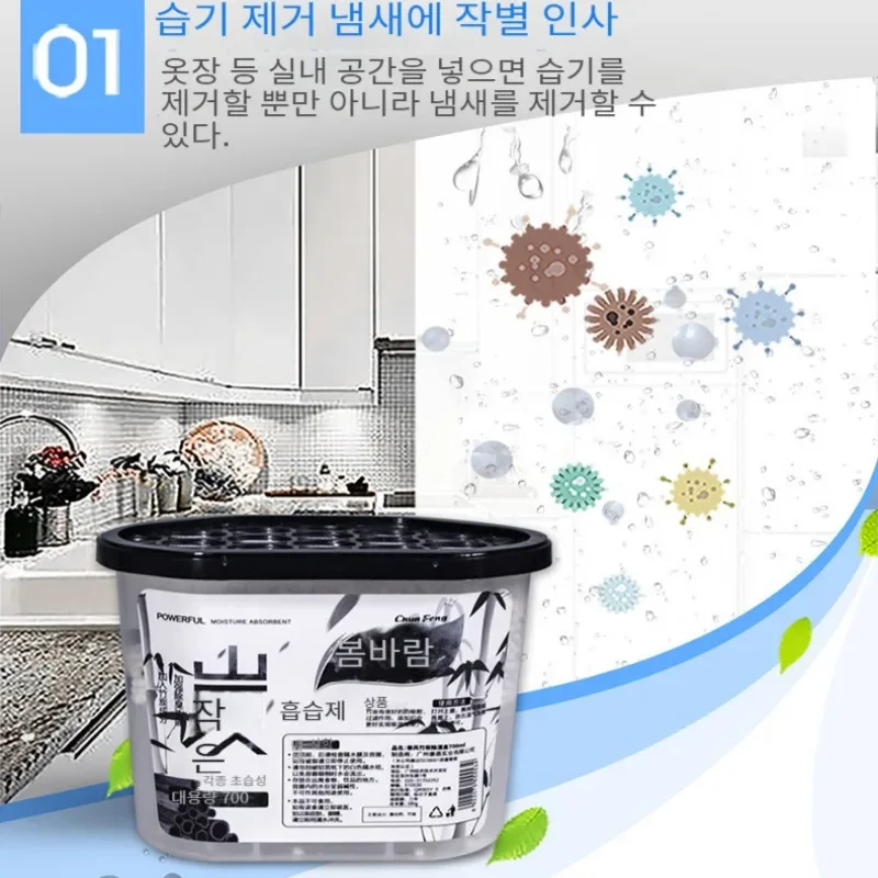 Silica Gel Desiccant Air Dehumidifier Moisture Absorber Bag Dehumidification Box Dehumidifier Activated Carbon Desiccant Wardrobe Room Mildew-proof Moisture-proof To Remove Odor