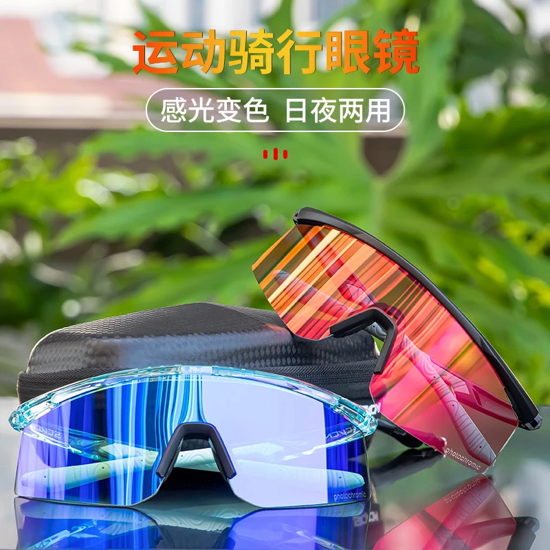 SCVCN ߿  ۶,    Ŭ Ȱ,   ̵   , UV400, ǰ