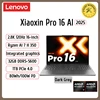 【2025 NEW】Lenovo Xiaoxin Pro 16 AMD AI 7H 350/860M 32G+1T 16inch 2.8K OLED Screen 120Hz Notebook 1