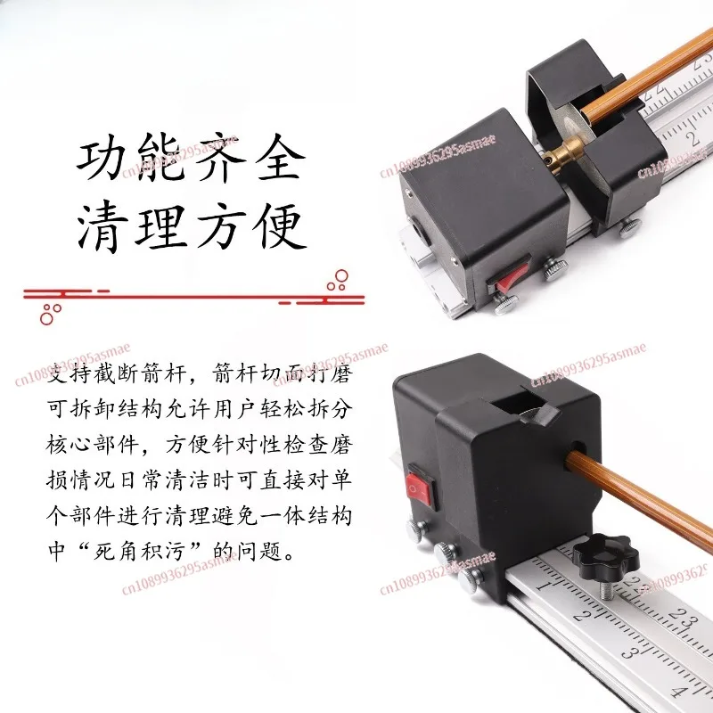 리커브 컴파운드 보우용 전동 화살 절단기, 순수 카본/혼합 카본 화살대, 간편 조작 DIY 액세서리