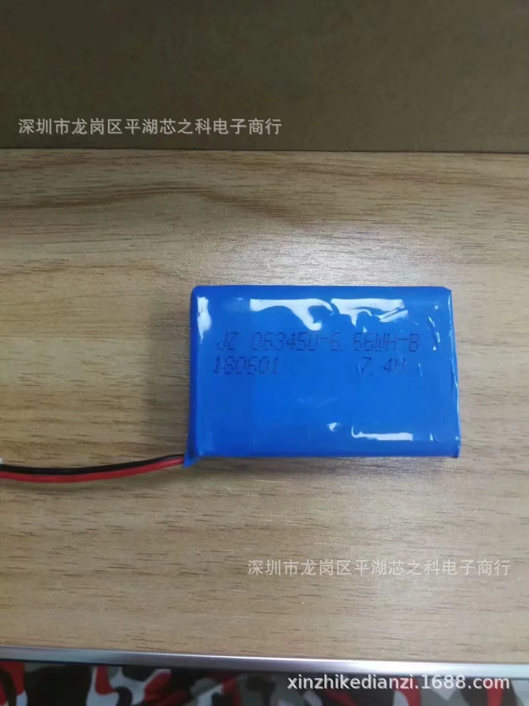 더 많이 구매하면 저렴한 603450 폴리머 리튬 배터리 1200mAh 7.4v 두 개의 스트링 조합 2S 제조업체