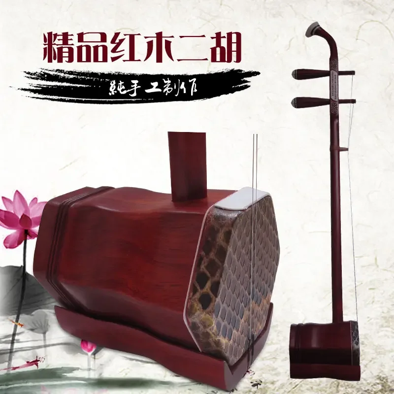 Erhu musical instruments rosewood Chinese erhu dunhuang sale china erhu with bag and bow two strings Violin with book