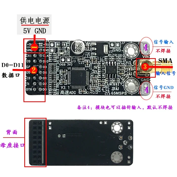 AD9226 Module High-speed AD Module Parallel 12-bit 65M High-speed Data Acquisition FPGA Development Board STM32 Configuration