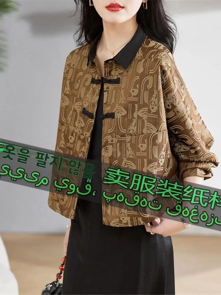새로운 중국 스타일 캐주얼 패셔너블 여성 의류 패턴 초안 샘플 루즈핏 레저 아우터 재봉 템플릿