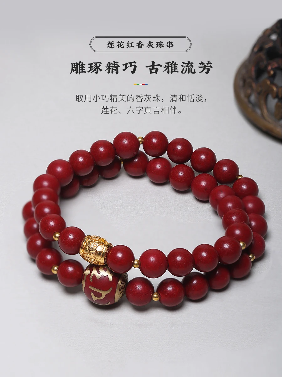 Bracelet Men's and Women's Six-Word Mantra Red Beads Necklace with Safety Lock Pendant Simple Fashion Retro New Chinese Style