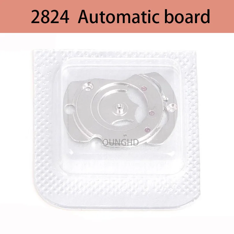 

Watch accessories ETA2824-2 2836-2 2834 movement automatic clampboard 2836 main clampboard