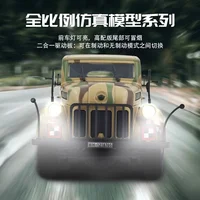 1/18 Kubingke Hengguan Remote Control Toy Car German Command Vehicle Sound And Light Remote Control Climbing Vehicle Smoke Car 1