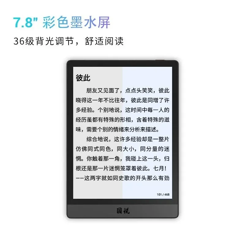 ONYX Guizhou Buku Elektronik V5 Buku Warna Pembaca Kantor Layar Tinta Warna 7.8 Inci