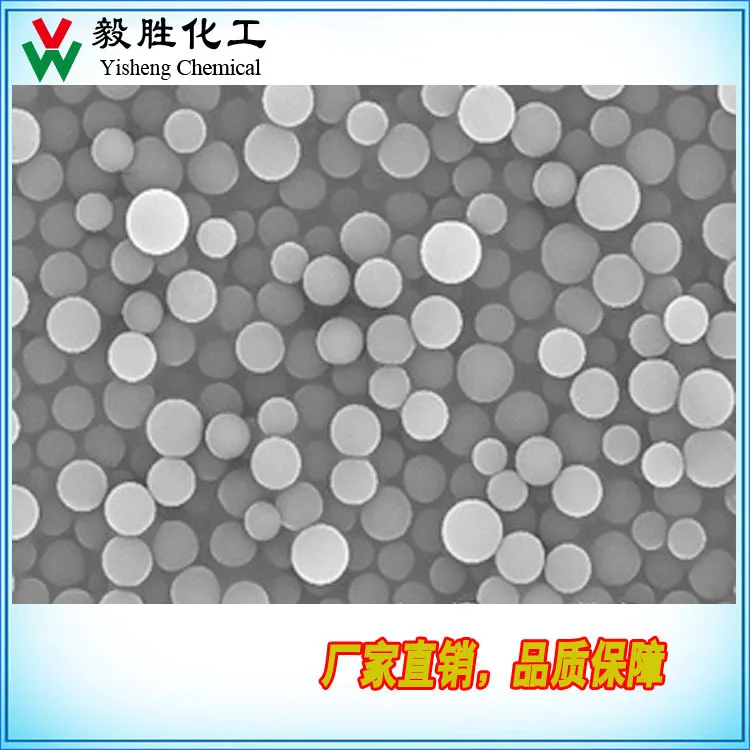 1KG Organic silicon light diffusing agent for lampshade LED light diffusing powder High transmittance PC-PP-PS