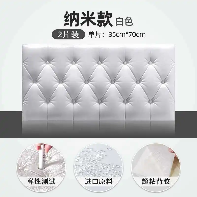 

In 2023, the new anti-collision children's thickened self-adhesive solid color protective wall fence