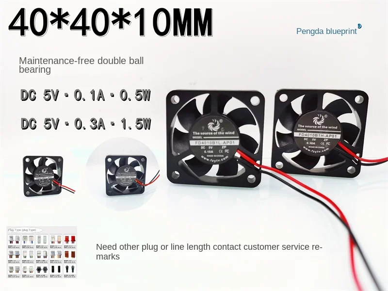 Brand-new 4010 5V silent high turn 4CM double ball bearing 40*40*10MM computer host graphics card fan. namco system256 host network card brand new