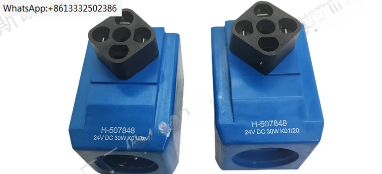 

H-507848 coil voltage DC24V 30W