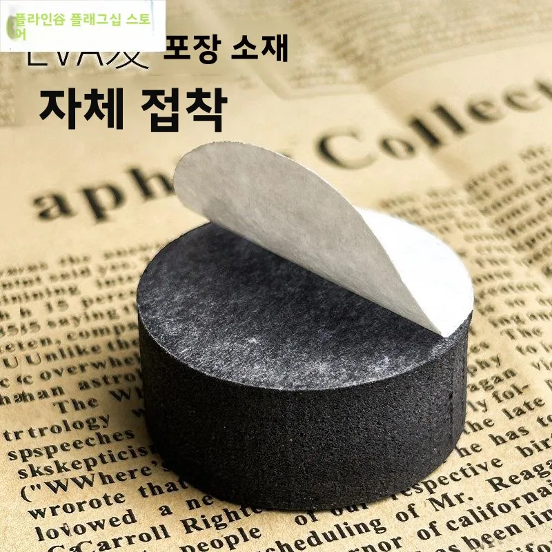 고무 테이블 매트 발 패드 가구 높이 조절 패드 주방 도마 테이블 다리 패드 차 트레이 높이 조절 베이스 블록