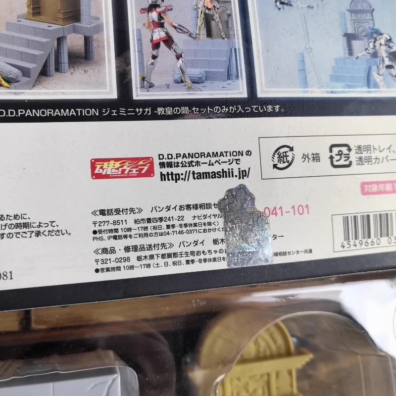 신제품 세인트 세이야 DDP 시리즈 제미니 사가 교황실-SET 조립 모델 핫토이즈 정교한 피규어 장식품 스튜디오